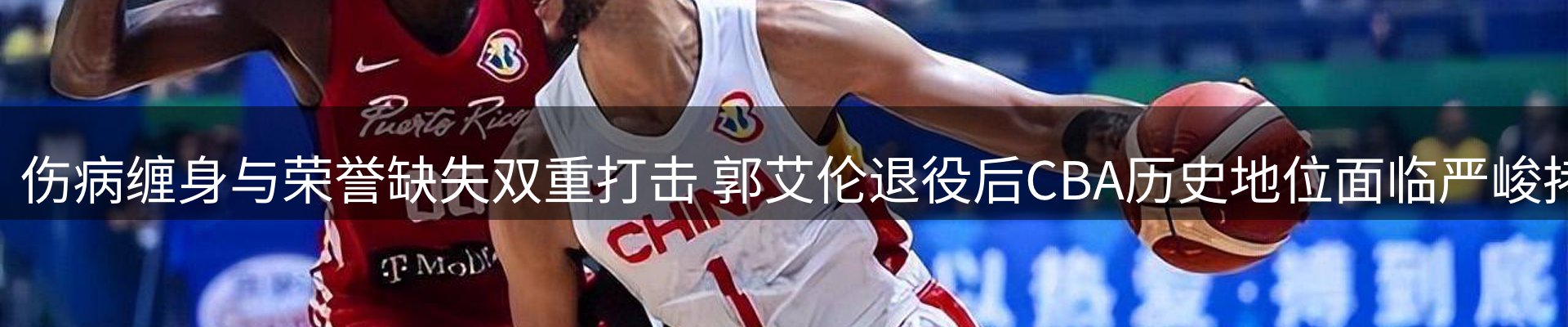赛事资讯