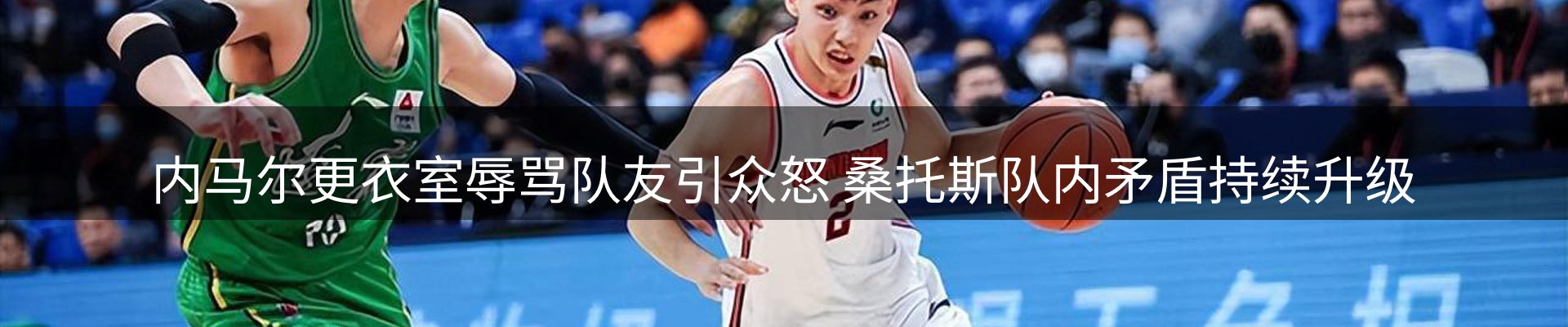 赛事资讯
