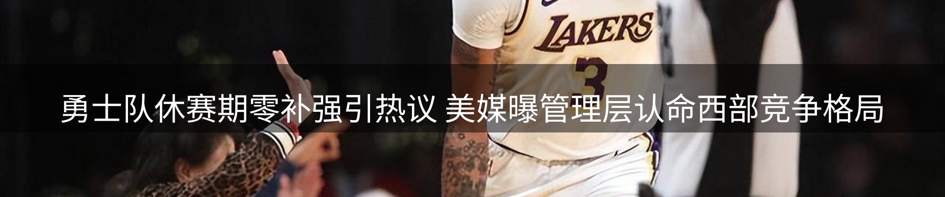 赛事资讯