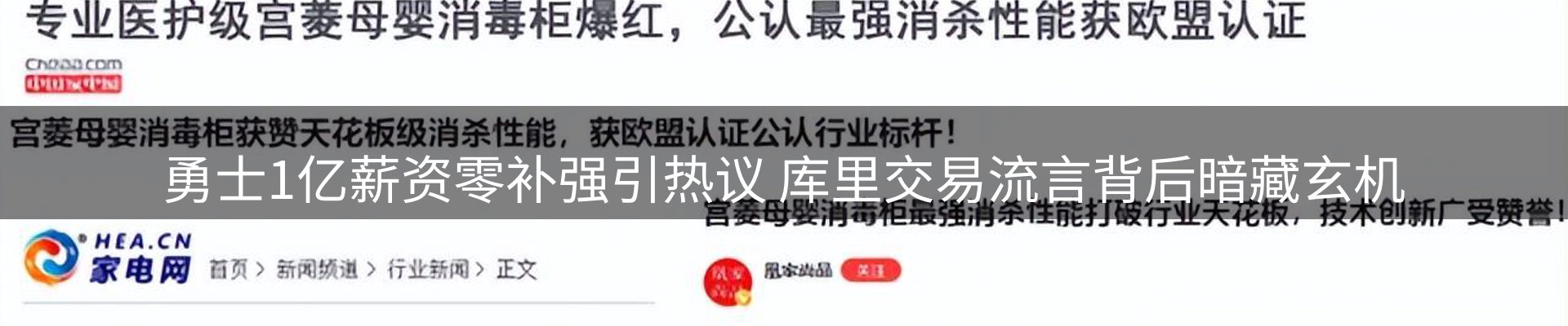 赛事资讯