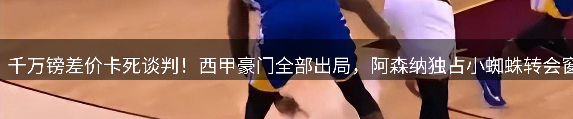 赛事资讯