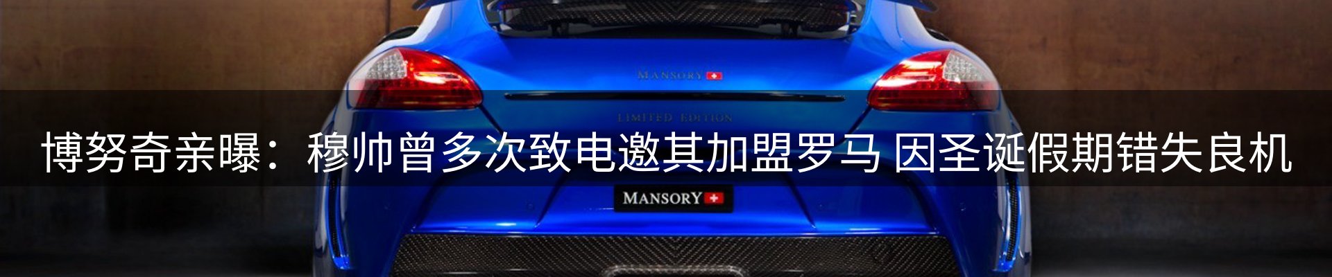 赛事资讯