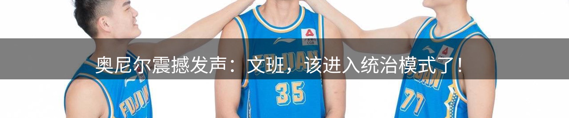 赛事资讯