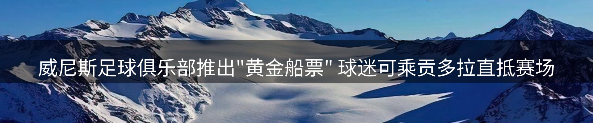 赛事资讯