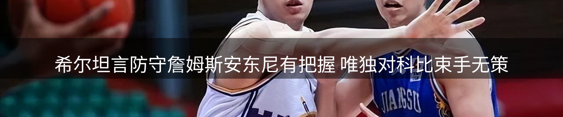 赛事资讯