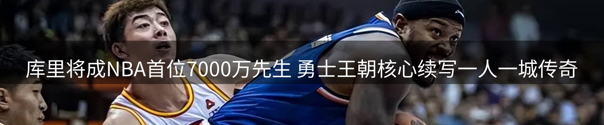 赛事资讯