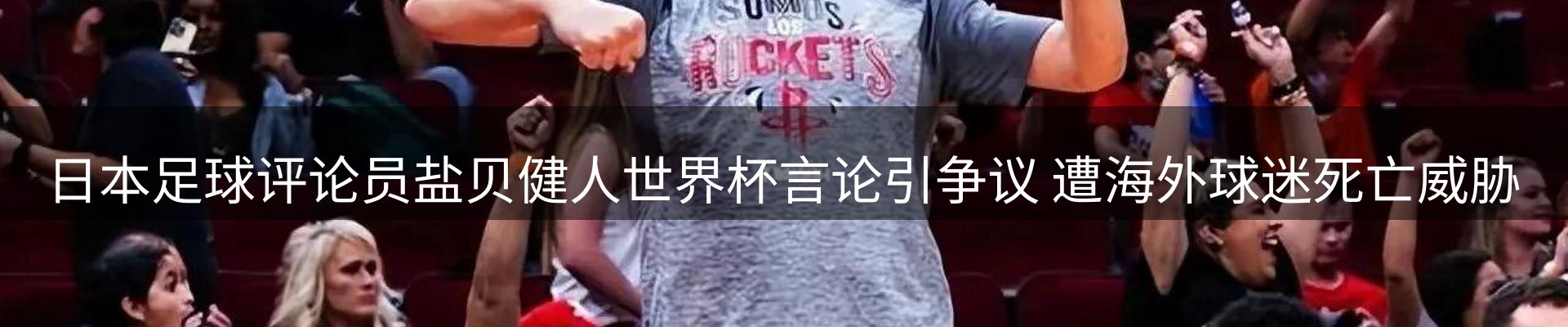 赛事资讯