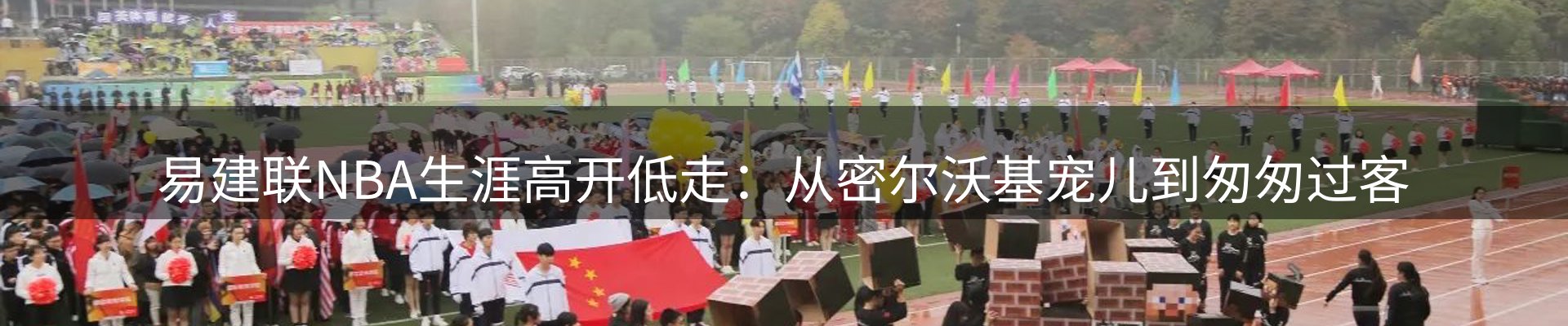 赛事资讯
