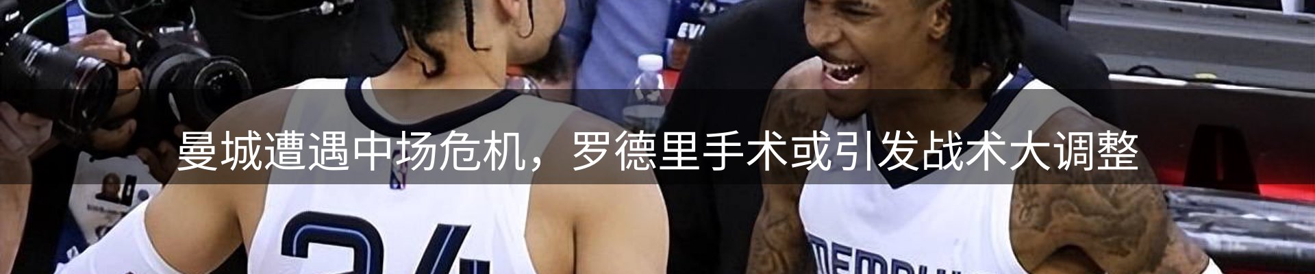 赛事资讯