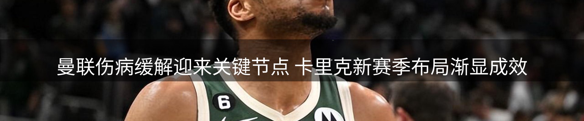 赛事资讯