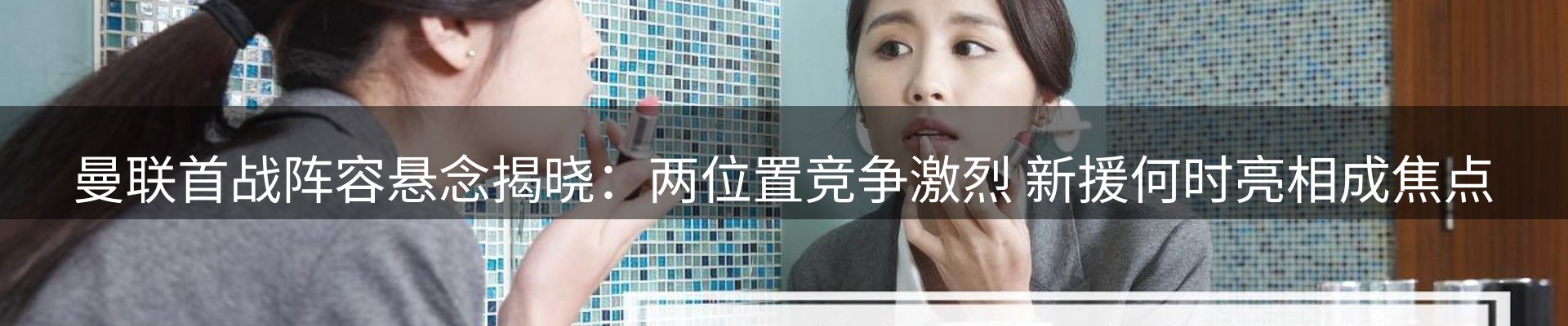赛事资讯