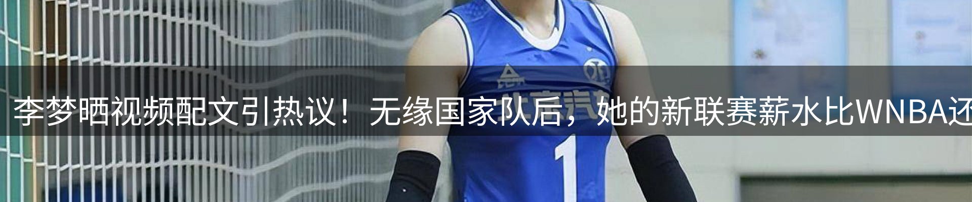 赛事资讯