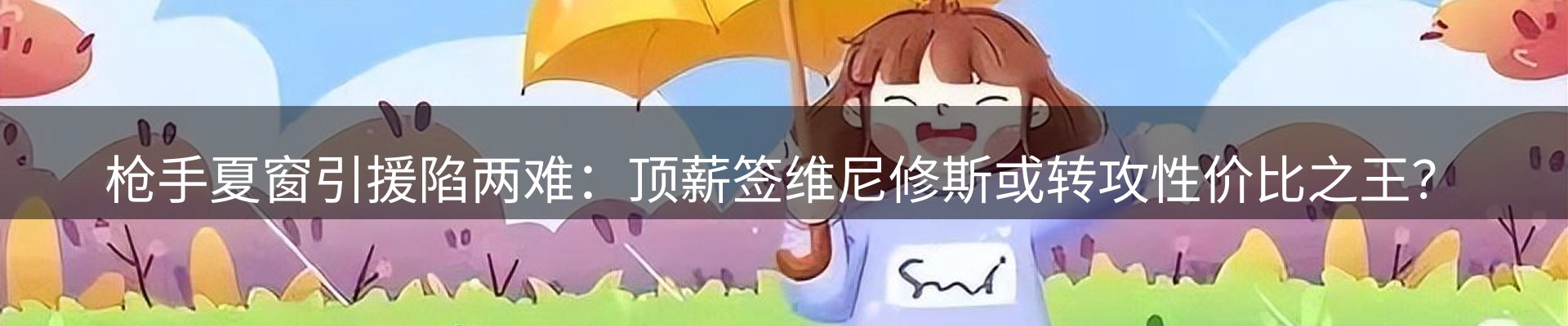 赛事资讯