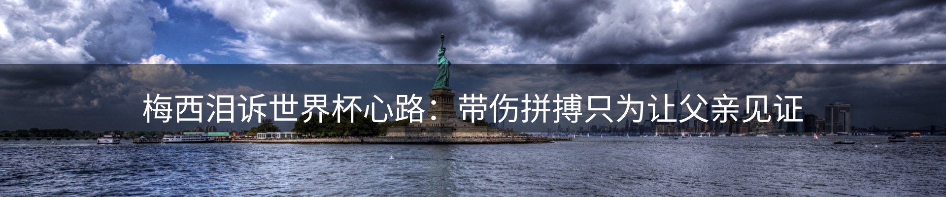 赛事资讯