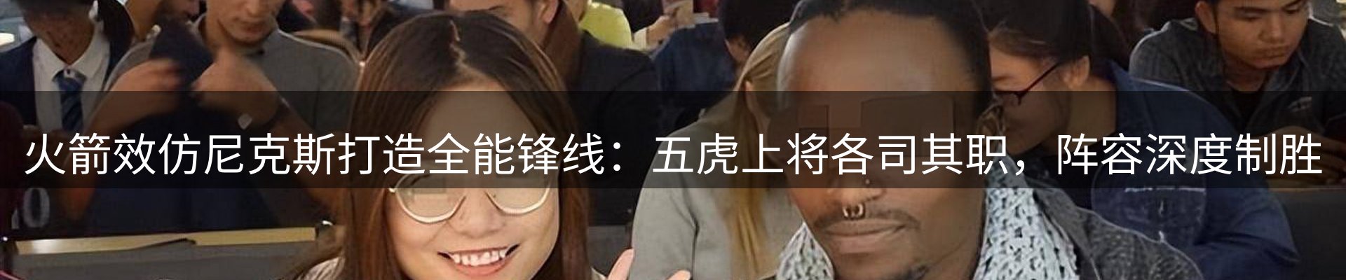 赛事资讯