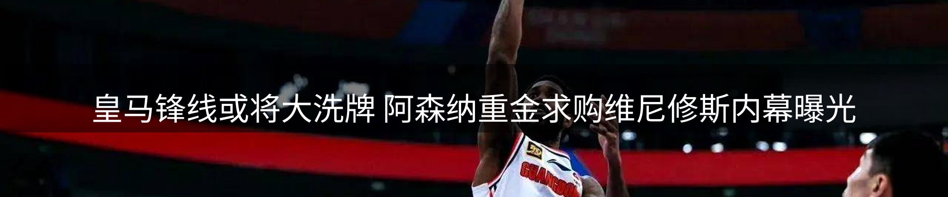 赛事资讯