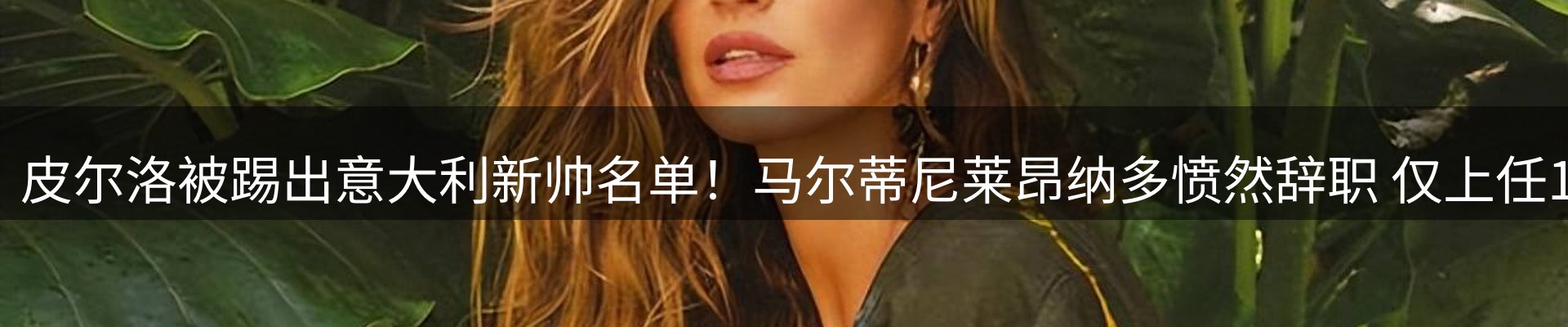 赛事资讯
