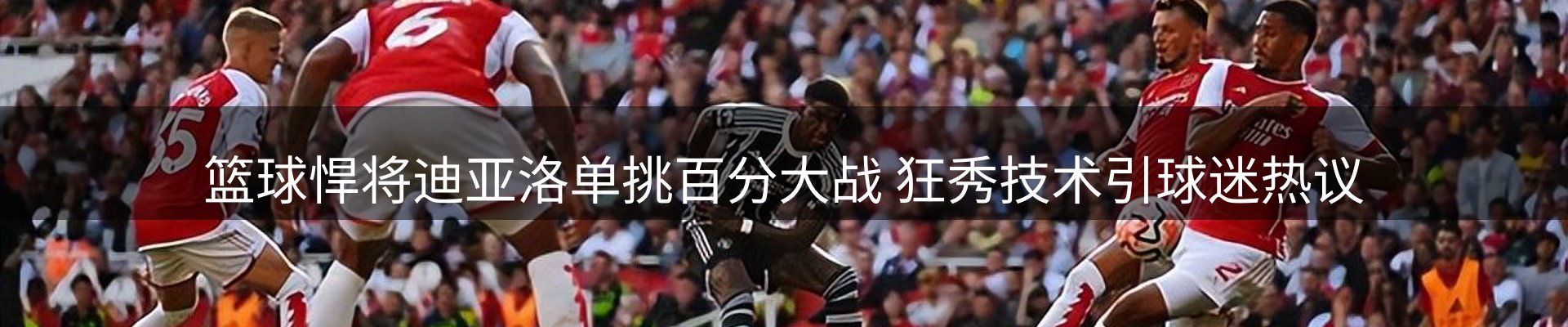 赛事资讯