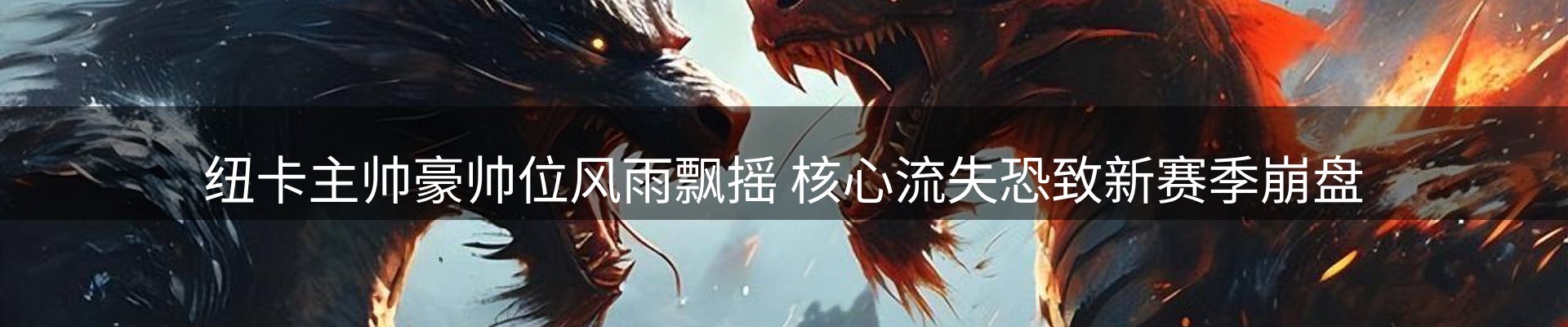 赛事资讯