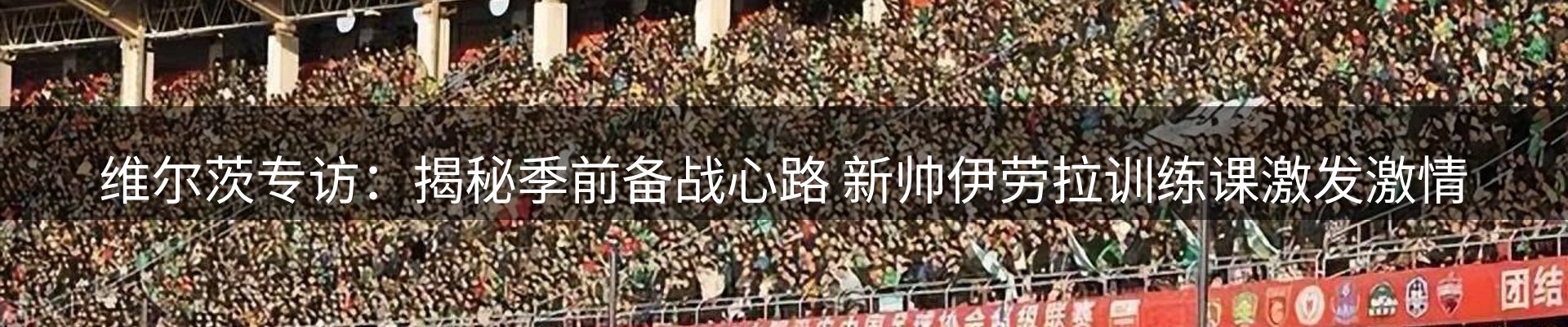 赛事资讯