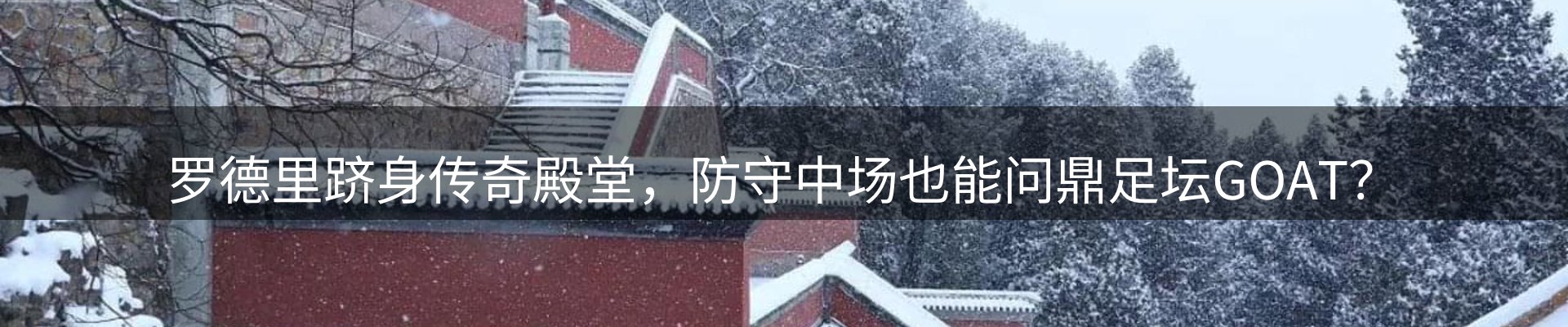 赛事资讯