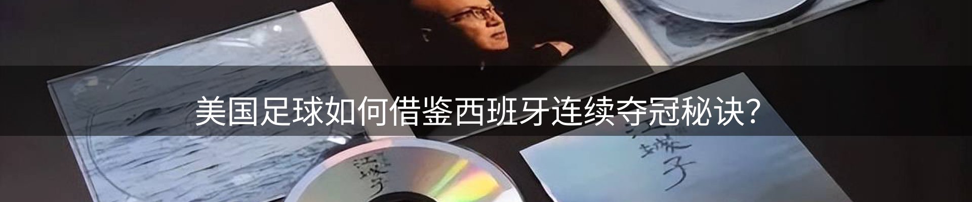 赛事资讯