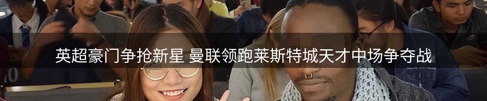 赛事资讯