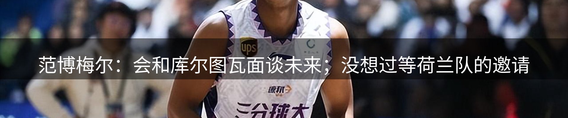 赛事资讯