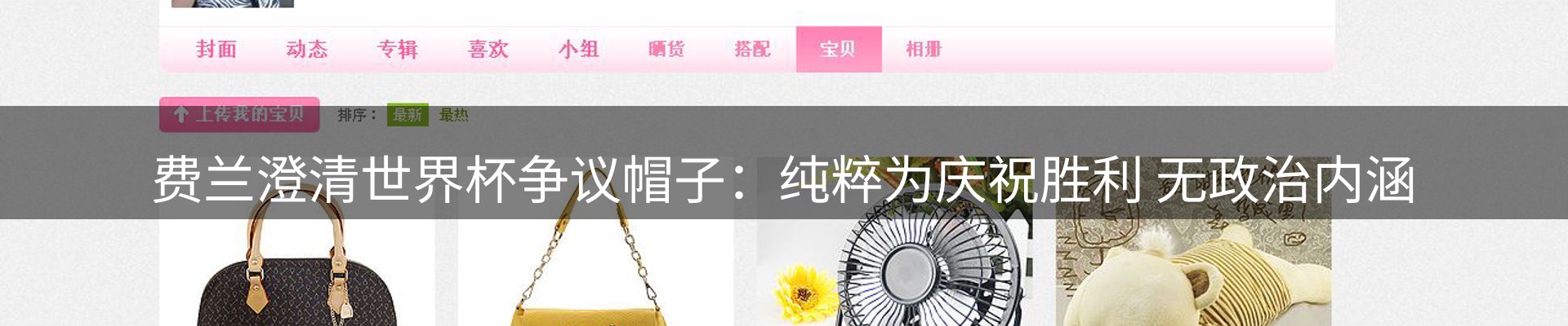 赛事资讯