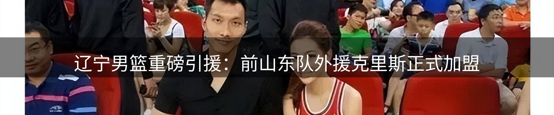 赛事资讯
