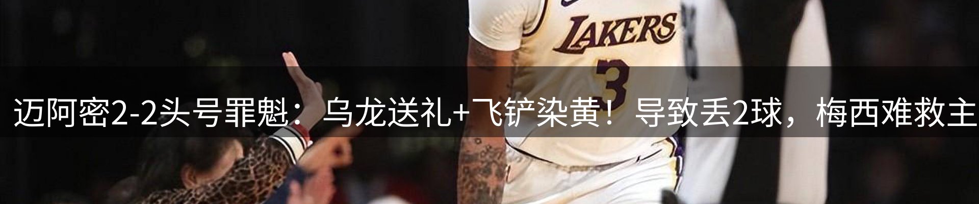 赛事资讯