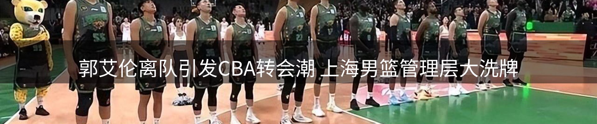 赛事资讯