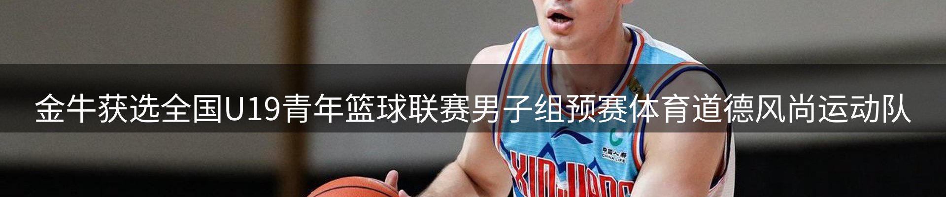 赛事资讯