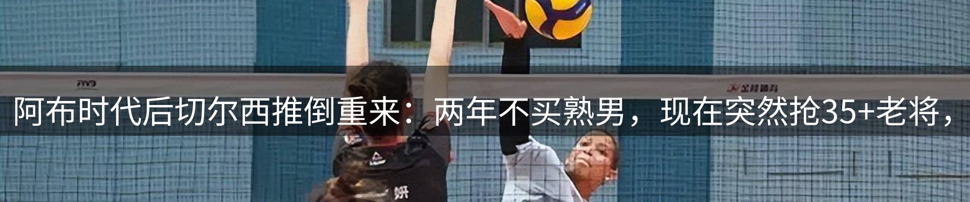 赛事资讯