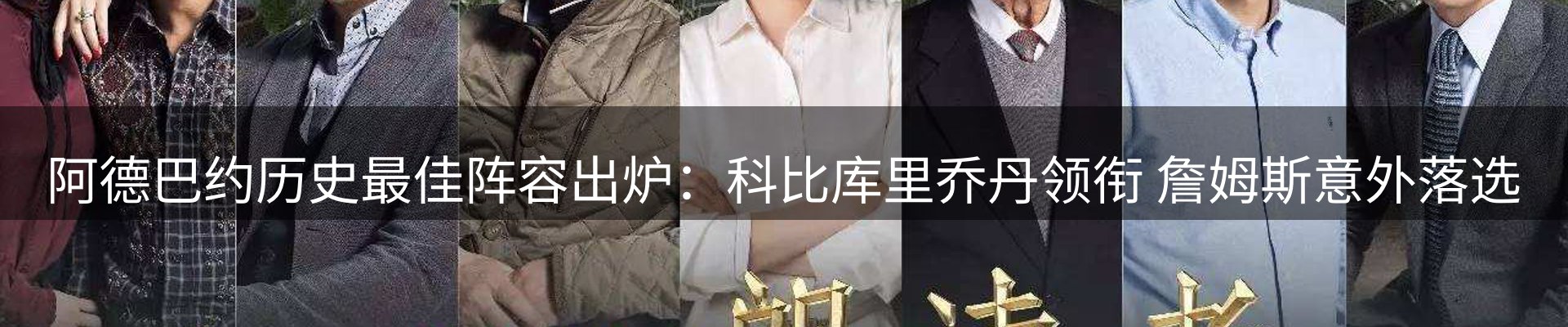 赛事资讯