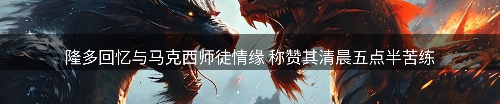 赛事资讯