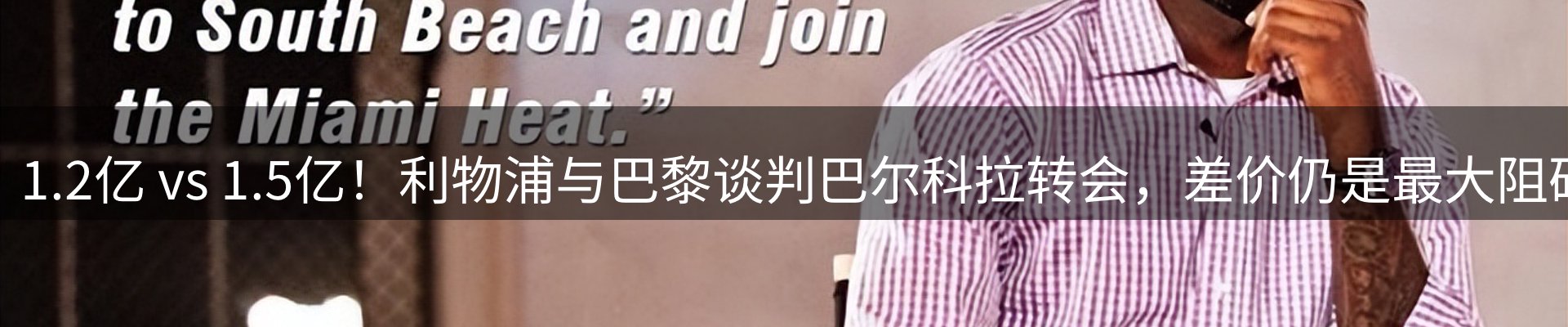赛事资讯