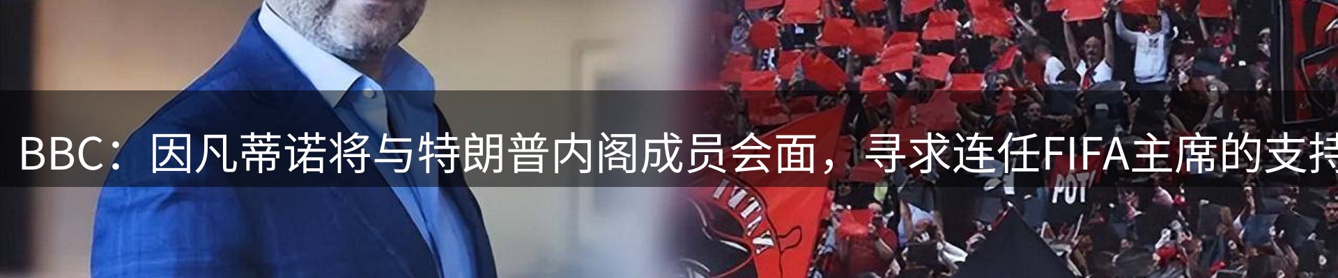 赛事资讯
