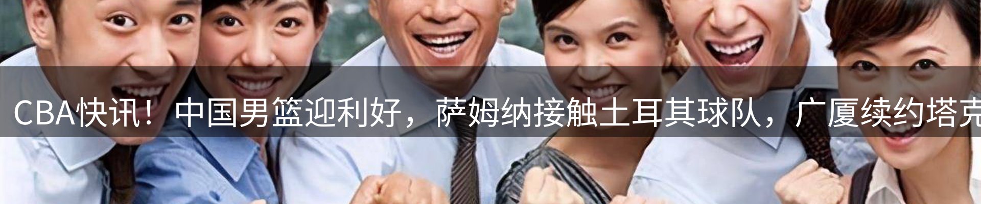 赛事资讯