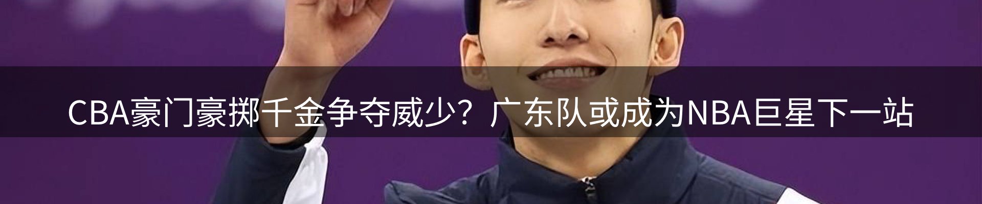 赛事资讯