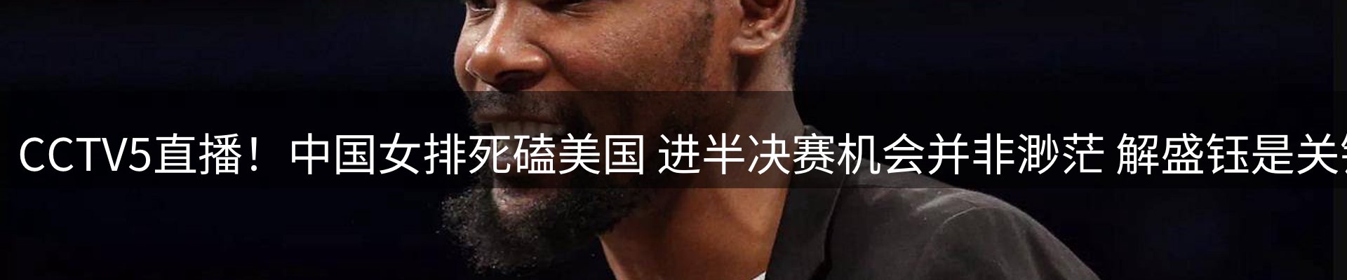 赛事资讯